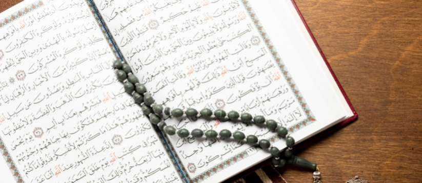 Learning Quran for a Beginner- Nour Academy