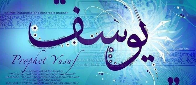 Prophets of the Quran : yusuf - Nour Academy- Nour Academy